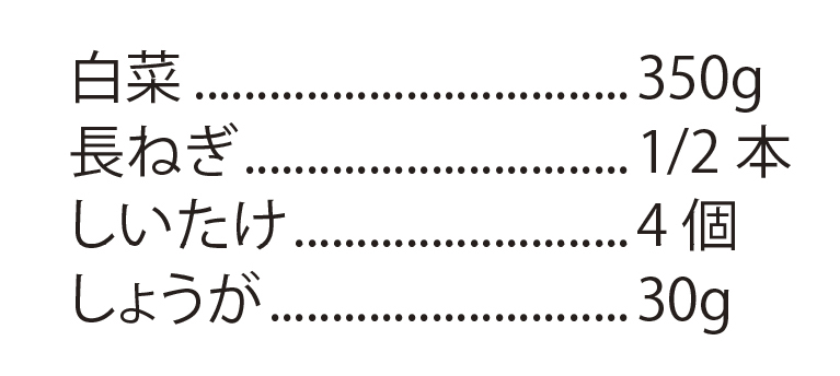 英数ドットを使ったタブ設定