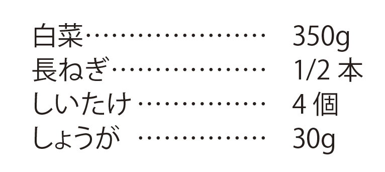 3点リーダーの場合