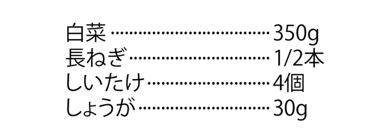 レシピ：仕上がり（枠なし）