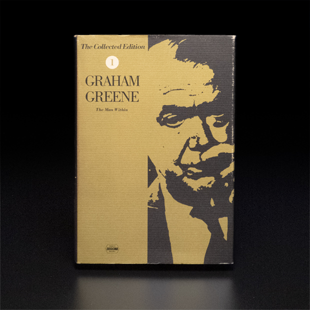 グレアム・グリーン全集01『内なる私』jacket_English